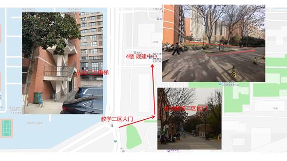 教学二区大门-规建中心具体路线